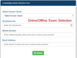 Gujarat University Exam Selection