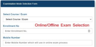 Gujarat University Exam Selection