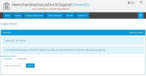 HNGU Exam Form