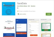 saraldata app