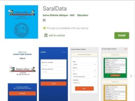 saraldata app