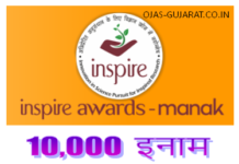 INSPIRE Award