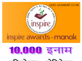 INSPIRE Award