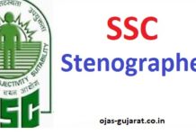 SSC Steno Answer Key