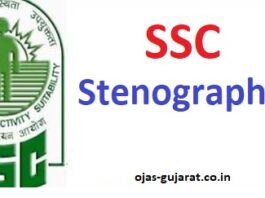 SSC Steno Answer Key