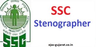 SSC Steno Answer Key