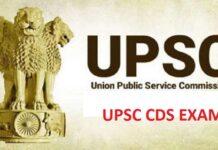 UPSC CDS