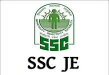 ssc je