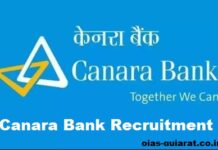 Canara Bank Recruitment