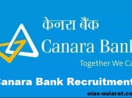 Canara Bank Recruitment