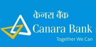 Canara Bank Recruitment