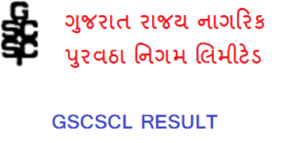 GSCSCL Result