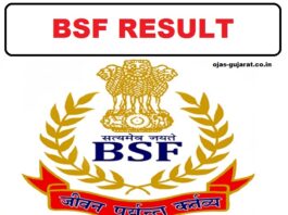 bsf result