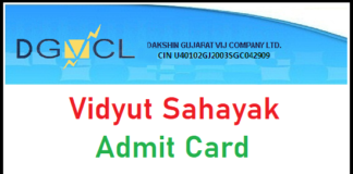 DGVCL Vidyut Sahayak Admit Card