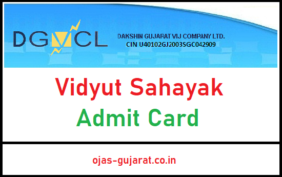 DGVCL Vidyut Sahayak Admit Card