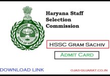 HSSC Gram Sachiv Admit Card