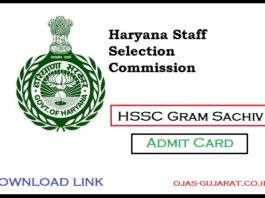 HSSC Gram Sachiv Admit Card