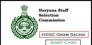 HSSC Gram Sachiv Admit Card