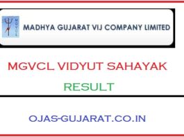 MGVCL Vidyut Sahayak Result