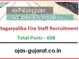 Municipality Fire Staff Recruitment