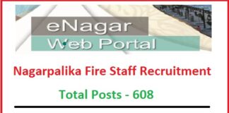 Municipality Fire Staff Recruitment