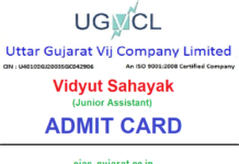 UGVCL Vidyut Sahayak Admit Card