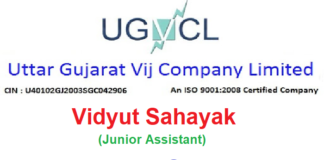 UGVCL Vidyut Sahayak Admit Card