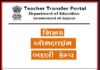 Dpegujarat
