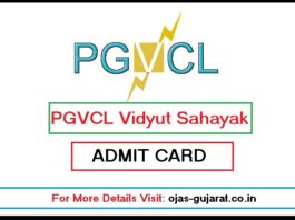 PGVCL Vidyut Sahayak Admit Card