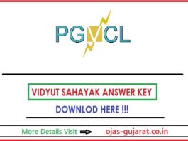 PGVCL Vidyut Sahayak Answer Key