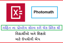 Photomath app