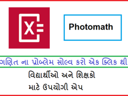 Photomath app