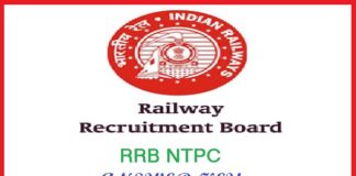 RRB NTPC Answer Key