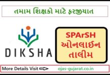 SPArSH Online Talim