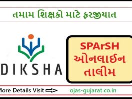 SPArSH Online Talim