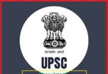 UPSC Recruitment