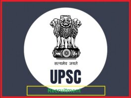 UPSC Recruitment