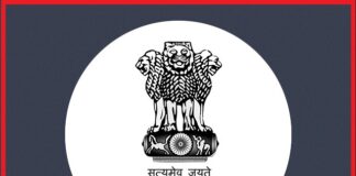 UPSC Recruitment