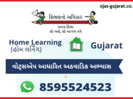 WhatsApp Based Mulyankan