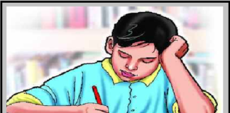 Gujarat Primary School Exam Time Table