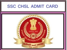 SSC CHSL Admit Card