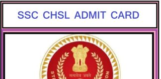 SSC CHSL Admit Card