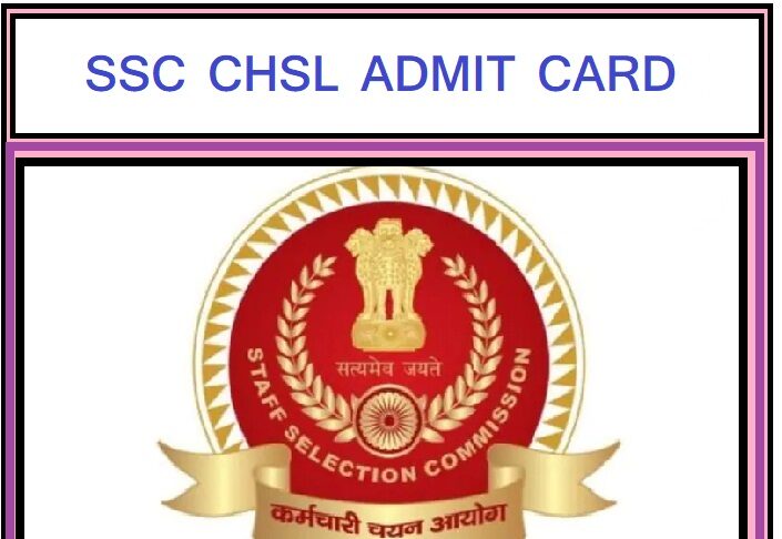SSC CHSL Admit Card
