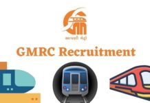 GMRC Recruitment