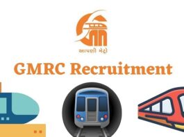 GMRC Recruitment