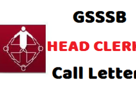 GSSSB Head Clerk Call Letter