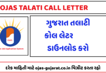 OJAS Talati Call Letter