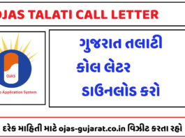 OJAS Talati Call Letter