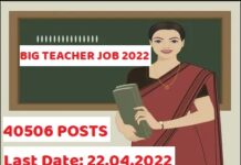 BPSC Head Teacher Recruitment