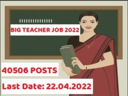 BPSC Head Teacher Recruitment